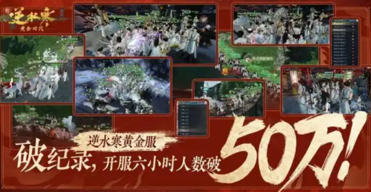怀旧月报：决战2025！怀旧新游扎堆曝光，腾讯、网易、西山居出手了