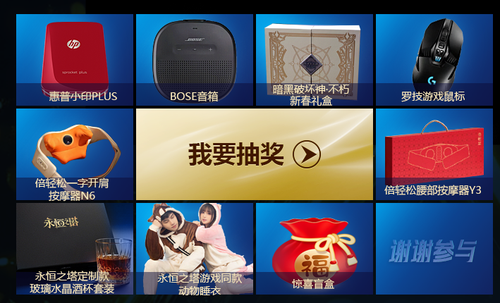 为你喜爱的游戏投上一票！17173游戏风云榜评奖活动正式上线