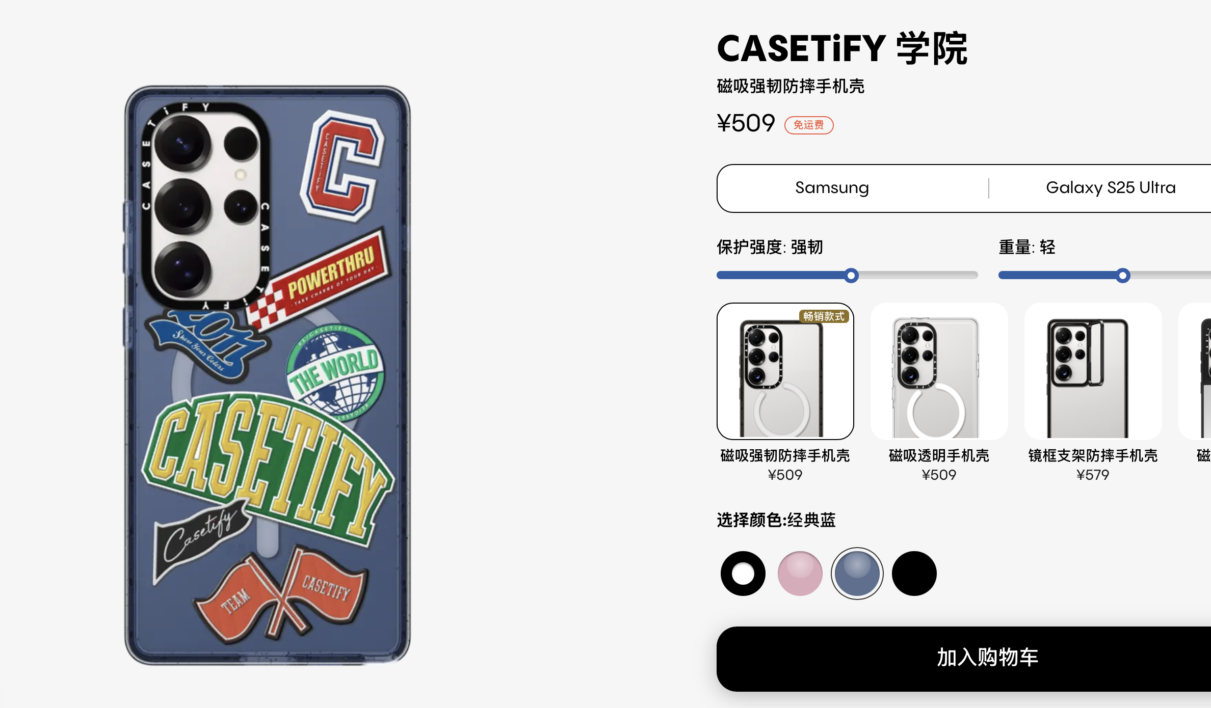 三星新机被动兼容Qi2，无线充电标准该由中国品牌说了算？