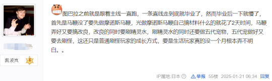 怀旧周报：网易2025第一款停运手游出炉 网友：很好玩，无平替