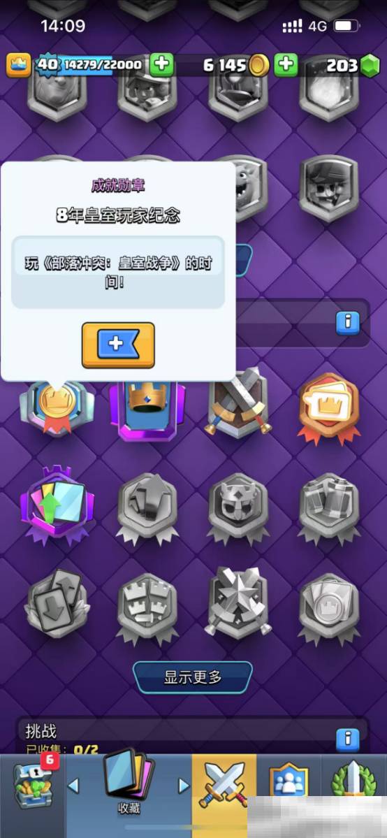 我和皇室战争的八年:从“1479”的纯粹,到复活的“没那么简单”。