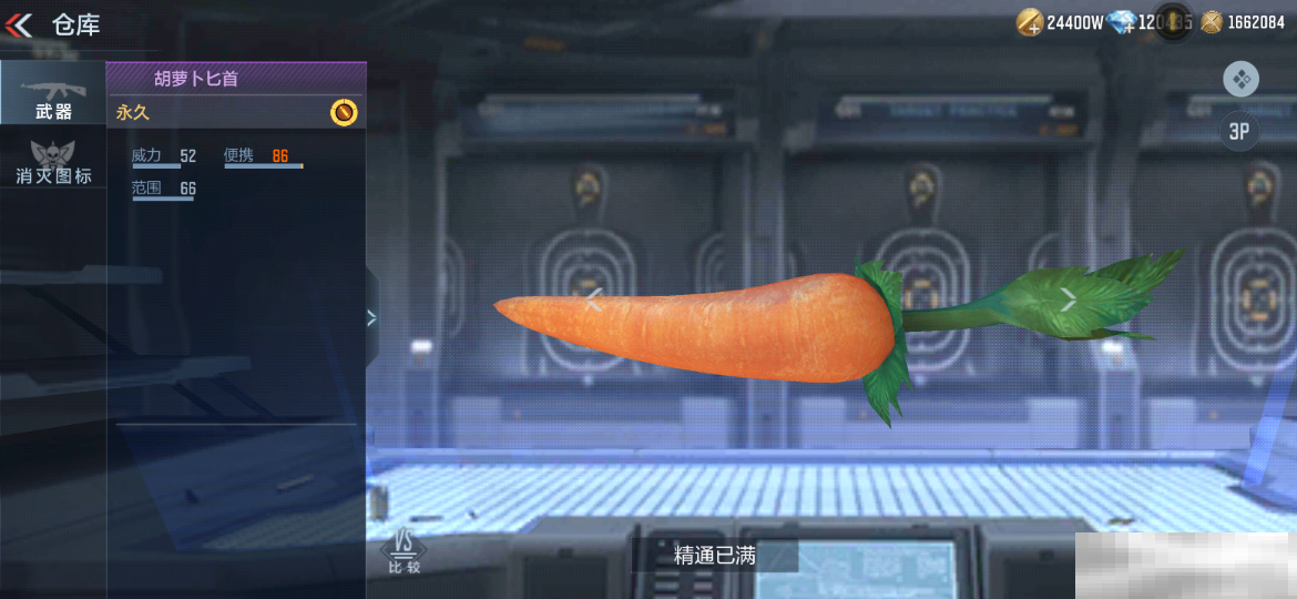 【活动爆料】妲姬魅影贺新春,双重面相少女妲姬免费获取!