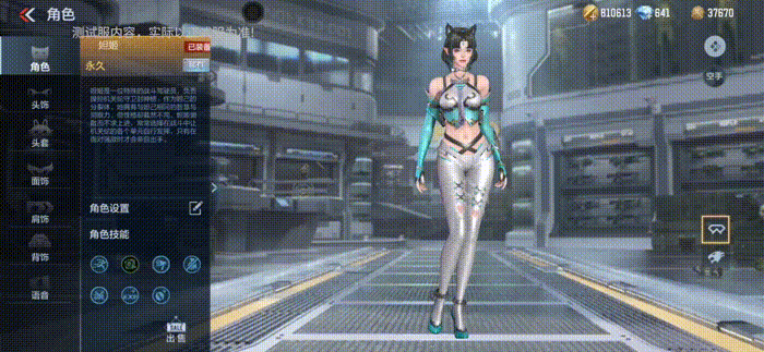 【活动爆料】妲姬魅影贺新春,双重面相少女妲姬免费获取!