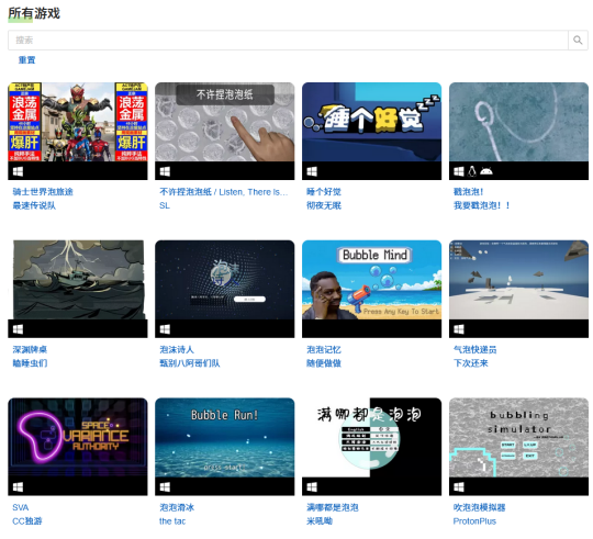 GGJ 2025 x CiGA中国区共诞生563款游戏！1月25日上午10点开始直播！