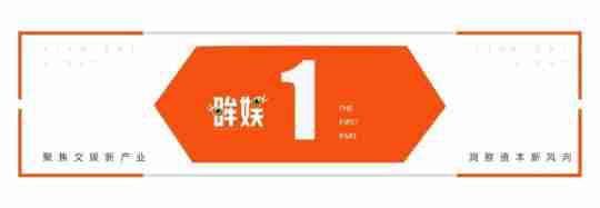 《射雕》24小时预售破亿，电影市场重回流量时代？