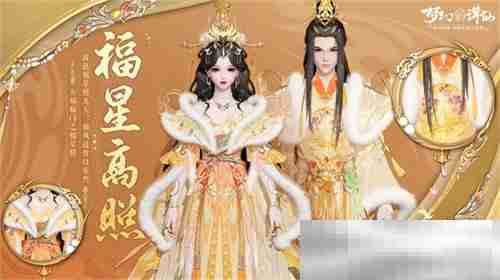 神州新春庆典开幕 《梦幻新诛仙》全新赛季元年今日启程！