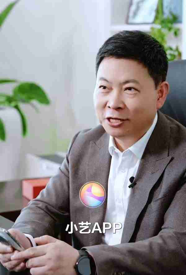 余承东官宣小艺App:包含多种智能体,网友呼吁华为尽快发布人形机器人