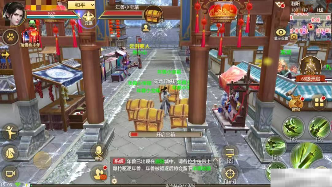 蛇来运转!爆竹驱年兽火热开启,晒出DIY如意扇,百元京东卡等你赢!