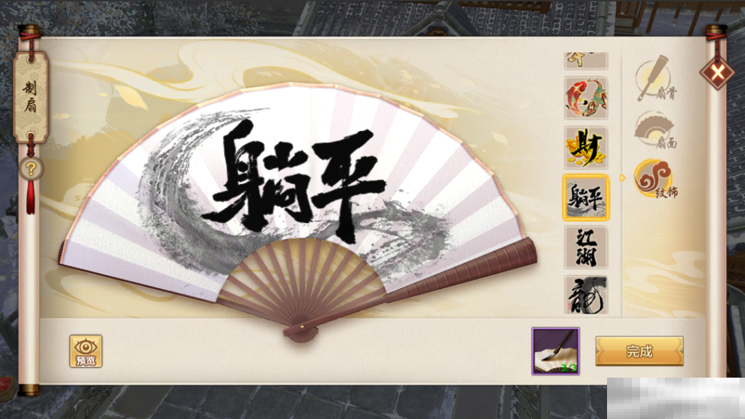 蛇来运转!爆竹驱年兽火热开启,晒出DIY如意扇,百元京东卡等你赢!