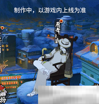 【新忍爆料】大蛇丸「新春限定」带你蜕旧迎新!第二弹红包封面强势来袭!