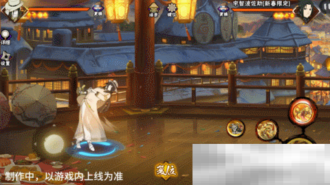 【新忍爆料】大蛇丸「新春限定」带你蜕旧迎新!第二弹红包封面强势来袭!