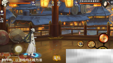 【新忍爆料】大蛇丸「新春限定」带你蜕旧迎新!第二弹红包封面强势来袭!