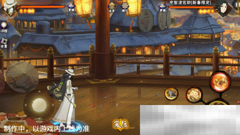 【新忍爆料】大蛇丸「新春限定」带你蜕旧迎新!第二弹红包封面强势来袭!