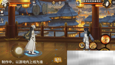 【新忍爆料】大蛇丸「新春限定」带你蜕旧迎新!第二弹红包封面强势来袭!