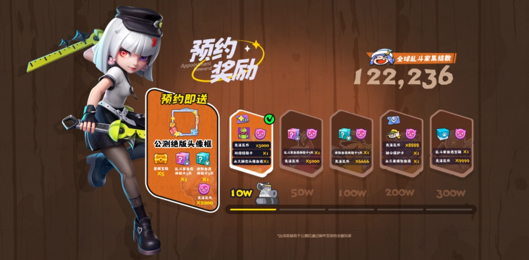 掷在四方闪击测试即将开启：16人乱斗、策略竞技新体验