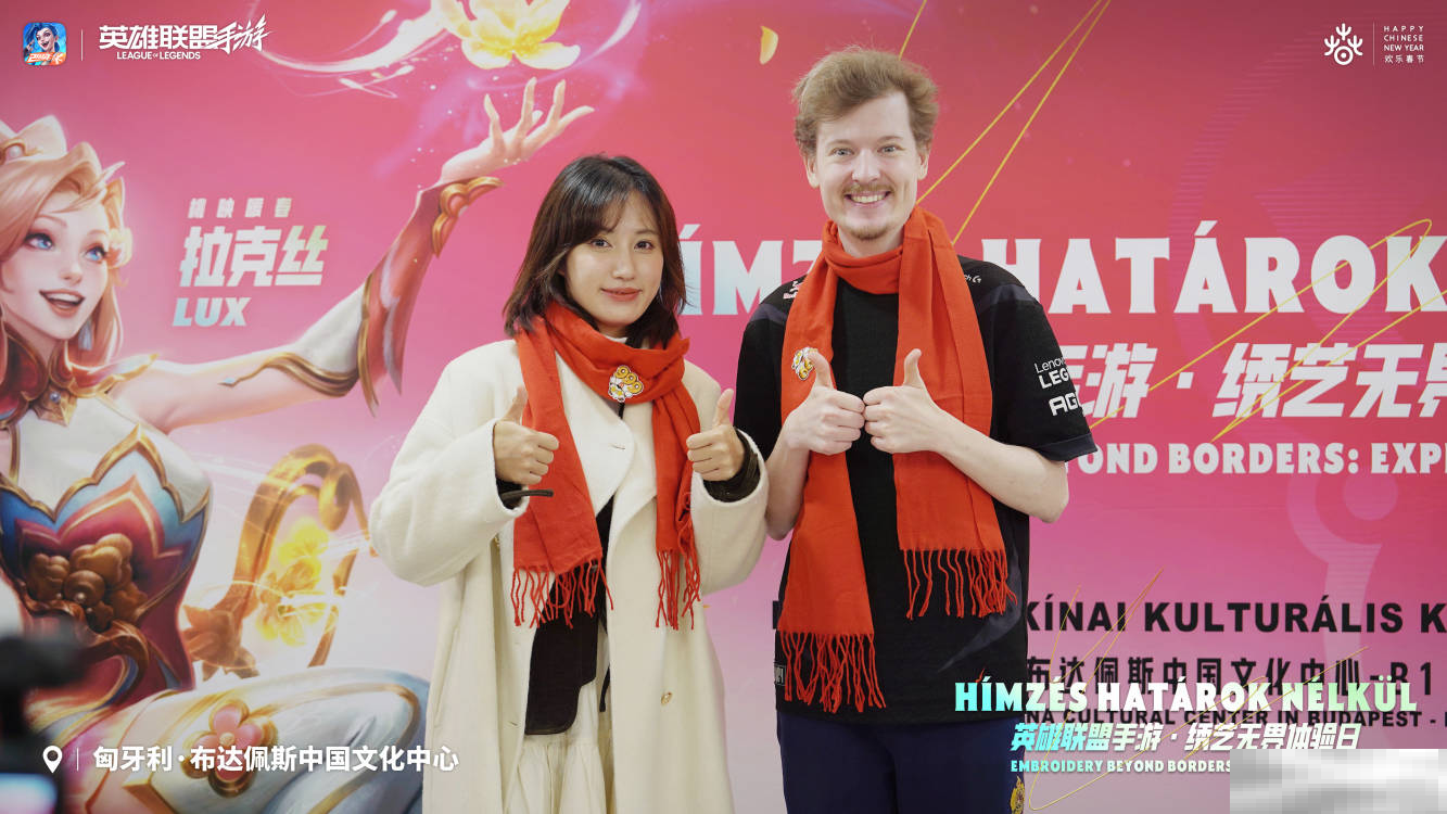 《英雄联盟手游》携手苏绣亮相匈牙利，非遗技艺海外吸睛