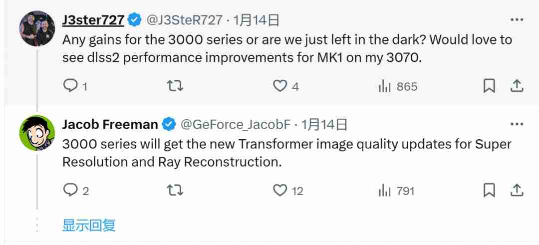 英伟达40系显卡迎AI帧生成升级，DLSS 3更上一层楼！