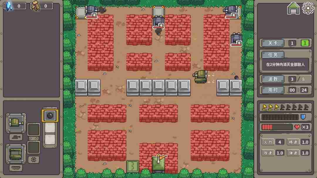 坦克核心》Steam页面上线:融合Roguelike元素的俯视角射击游戏邀你共创战车传奇