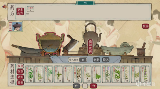 本草归元录即将上线Steam 穿越中医奇幻世界，开启冒险之旅！