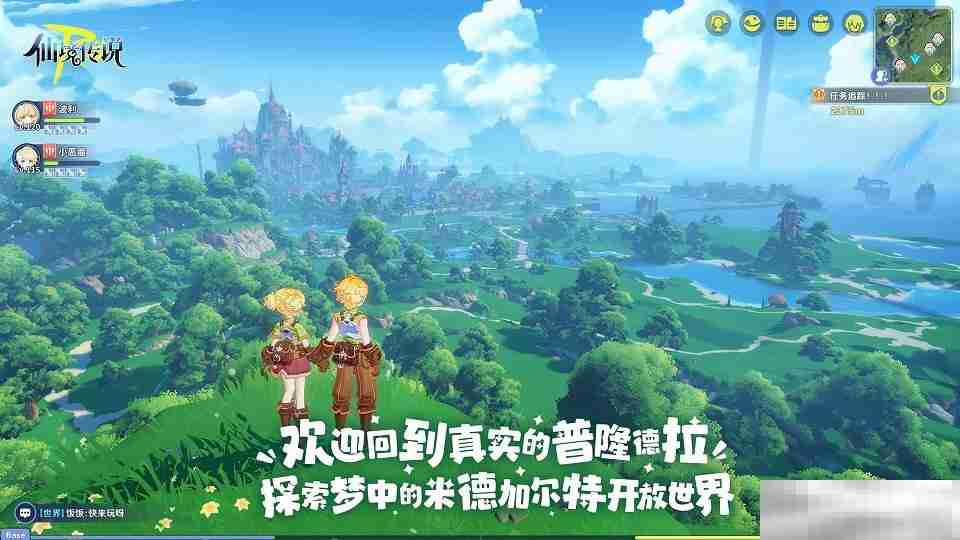 《RO守爱》官宣神秘续作，全新世界带你走向下个十年