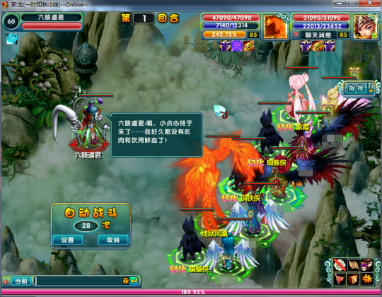 迎新大放送,《醉红楼》新人好礼他真的来咯