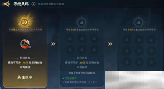 2025全新英雄战争策略手游 《荒野国度》定档2月27日！