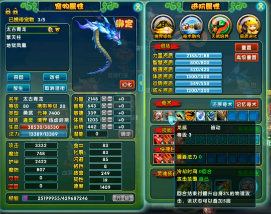 《醉红楼》春节新服，踏上梦幻红楼的新春荣耀征途