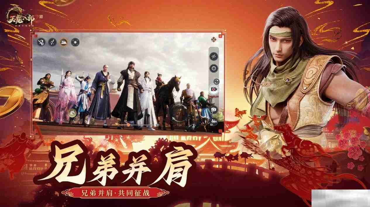 《天龙八部2》新春版本今日上线-携手上海海昌海洋公园共迎新年