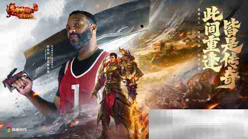 《传奇新百区-盟重神兵》今日14点全平台盛大公测