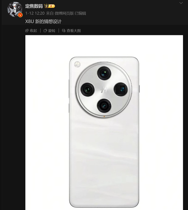 双潜望镜加持！OPPO Find X8 Ultra渲染图首曝：外观与Pro版几乎一致