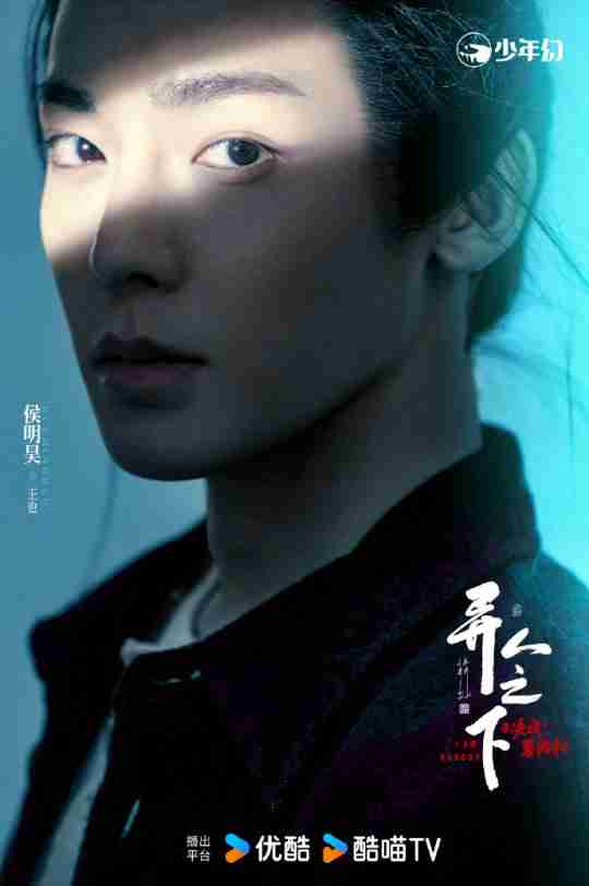 吊打电影版？《异人之下2》真人剧定档1月18日播出