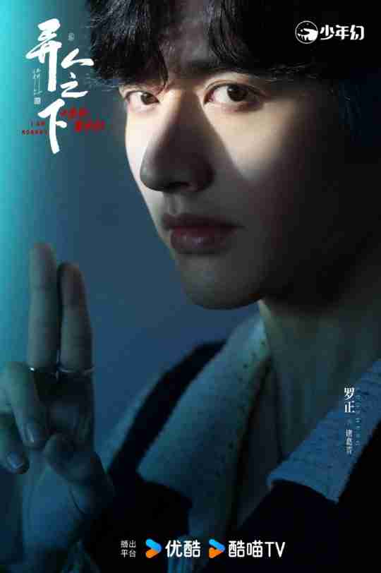 吊打电影版？《异人之下2》真人剧定档1月18日播出