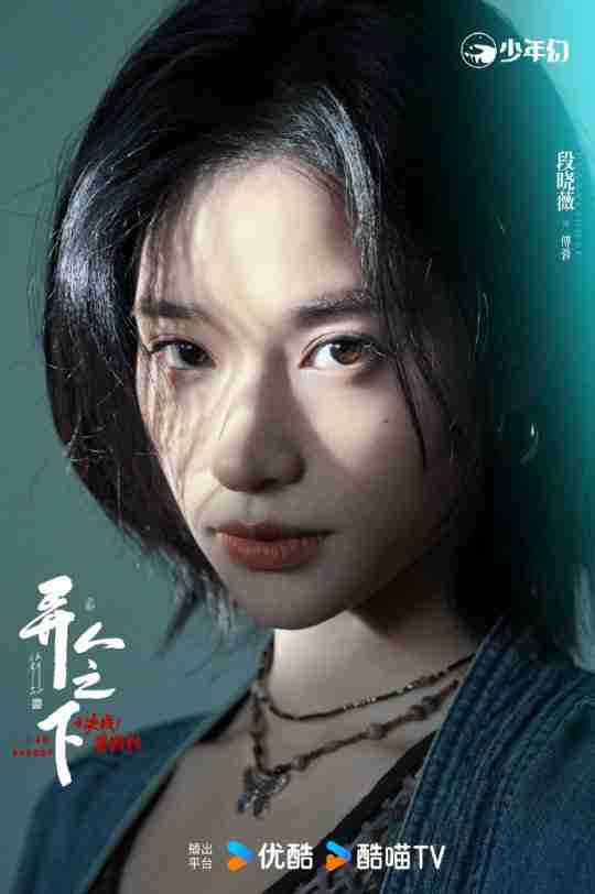 吊打电影版？《异人之下2》真人剧定档1月18日播出