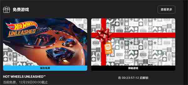 Epic喜加一 竞速游戏《风火轮：爆发》限时免费领取