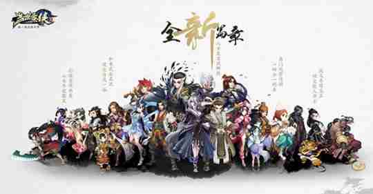 《盖世豪侠》经脉系统：打坐修炼，真气冲穴，一统江湖！