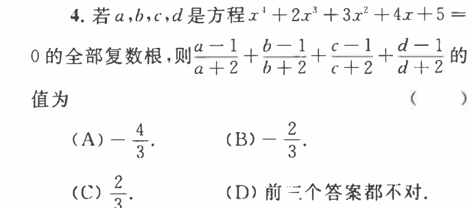 挑战高考数学完胜!商汤日日新多模态大模型权威评测第一