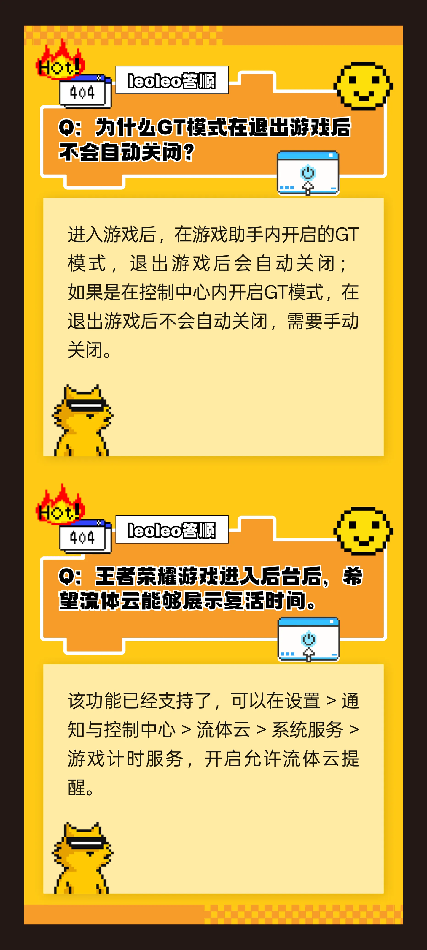 真我 GT5 Pro 手机已支持 AI 大神辅助 2.0，后续将适配 GT6 机型