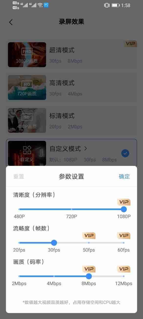 vivo手机怎么录屏？vivo手机快速开启录屏的简单操作方法