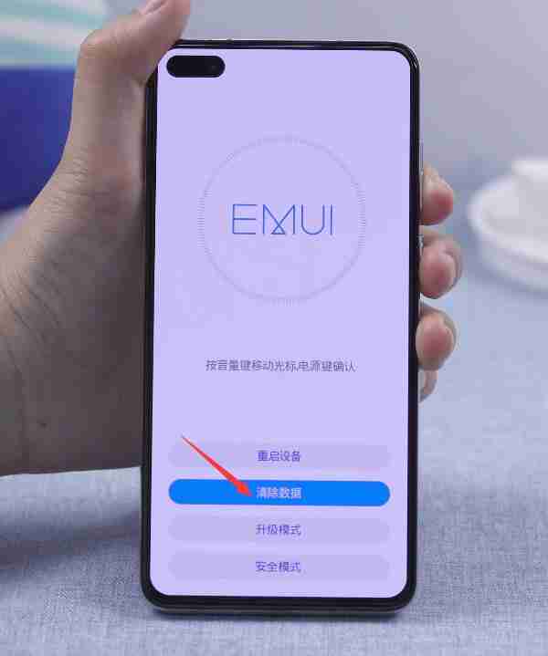 手机忘记密码怎么解开锁？手机忘了开机密码怎么办