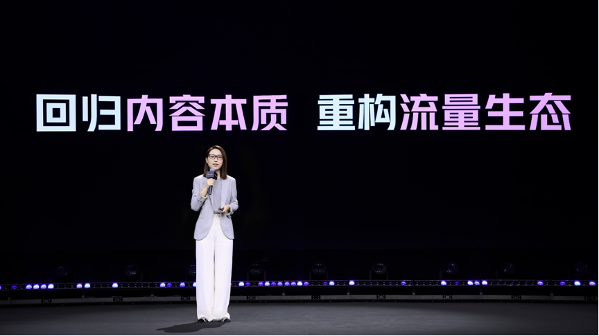 抖音电商推出史上力度最大的商家扶持计划 9条措施助力商家降本增收