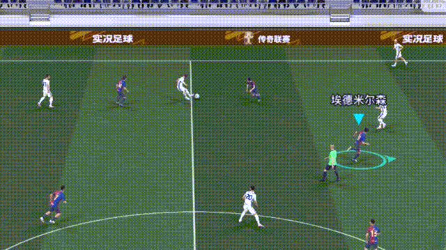 红蓝靠山埃德米尔森登场，极速摆脱精选兑换开启！