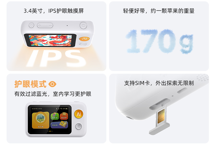 孩子探索世界的第一个AI大模型工具!噜咔博士AI拍学机正式发布