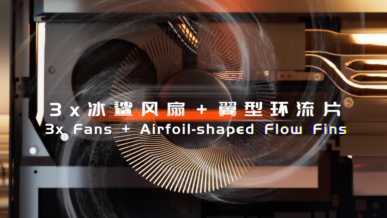 机械革命预告新款水冷游戏本：320W 性能释放