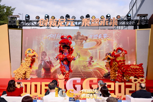 IGG天盟大厦落成!这家19年的全球化公司迎来了新里程碑