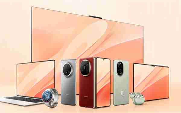 最高优惠2500元！华为Mate X5/Pura 70系列等多款高端手机降价