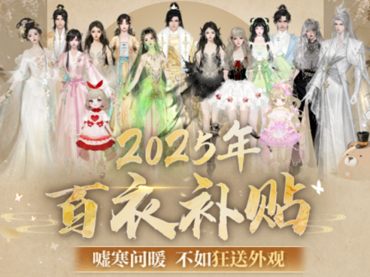 怀旧月报:回不去的白月光!腾讯年末最强怀旧手游竟被网易一招干翻?