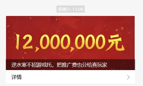 怀旧月报:回不去的白月光!腾讯年末最强怀旧手游竟被网易一招干翻?