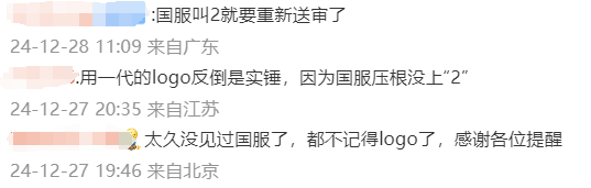 魔兽周报：网盘泄密！守望先锋国服2月19日回归，暗黑5疑似曝光