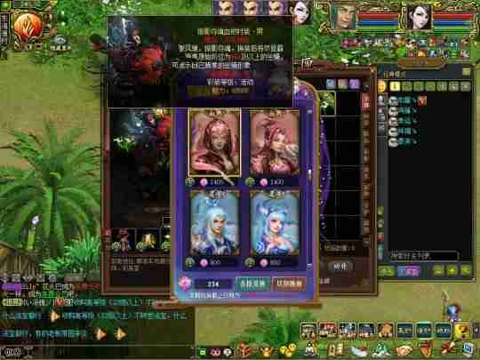 《问道》2025第一季度彩妆堂时装分享。