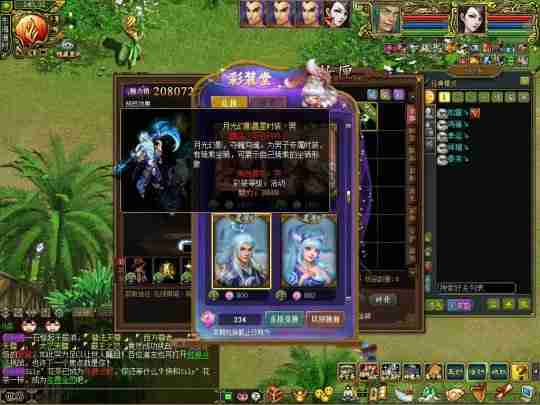 《问道》2025第一季度彩妆堂时装分享。